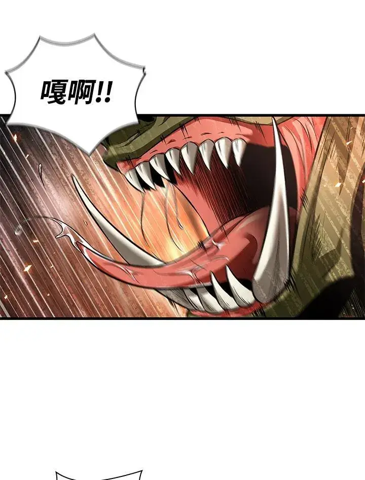 《Pick me up!》第1话图132