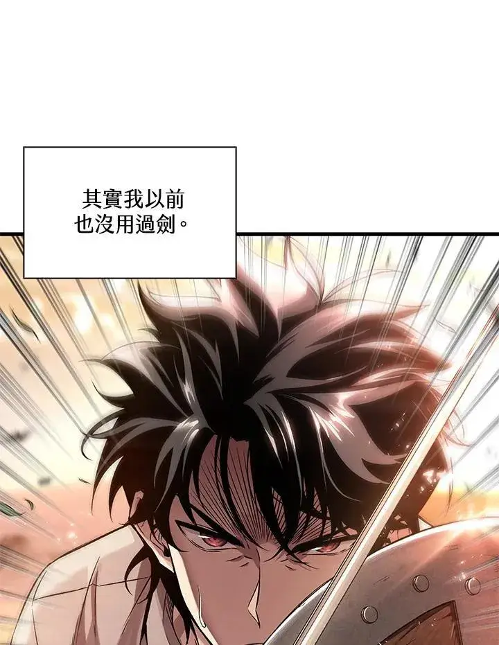 《Pick me up!》第1话图135