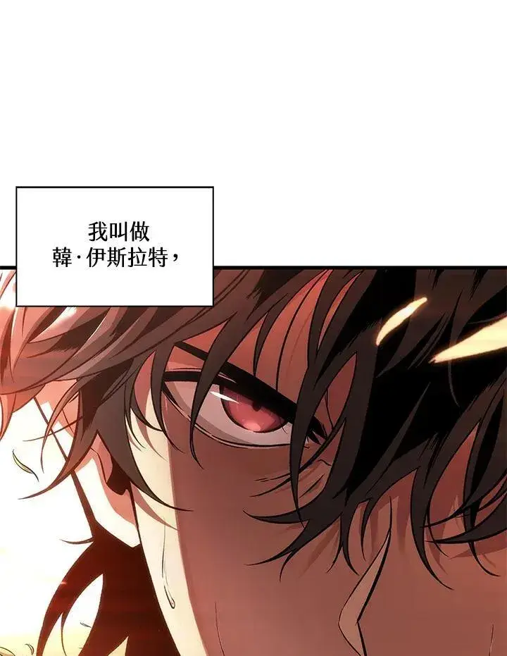 《Pick me up!》第1话图139