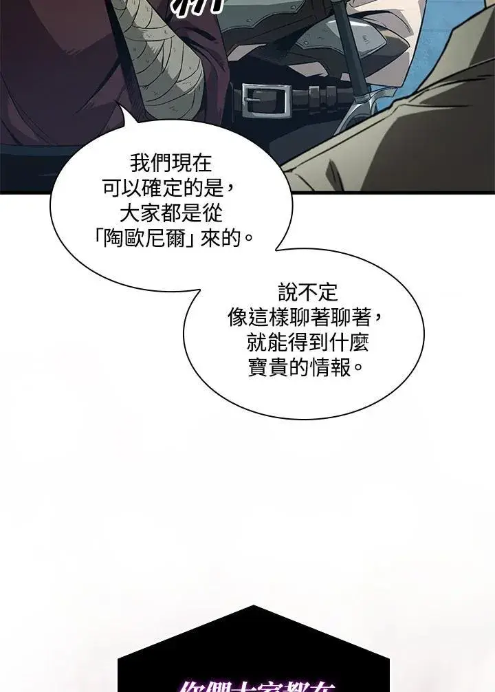 《Pick me up!》第1话图15