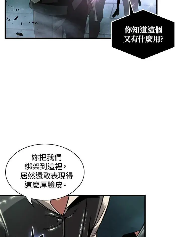 《Pick me up!》第1话图22