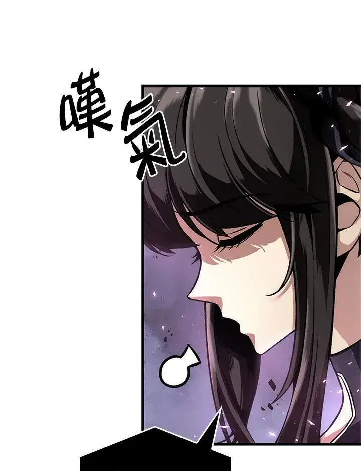 《Pick me up!》第1话图24