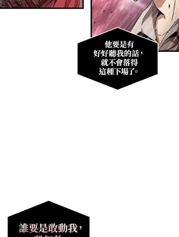 《Pick me up!》第1话图34