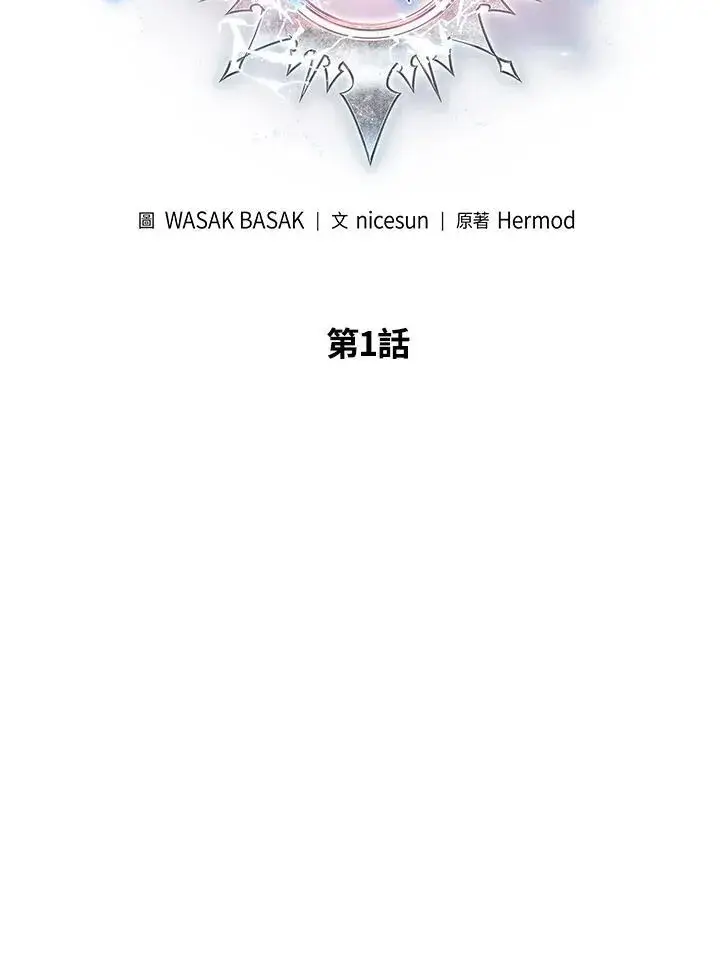 《Pick me up!》第1话图38