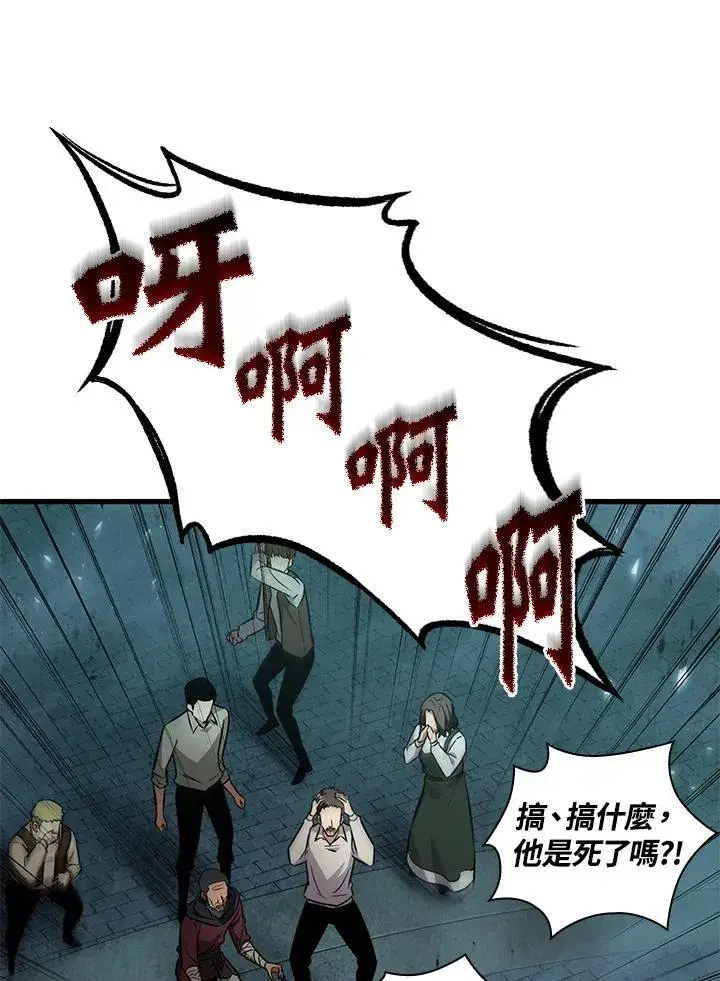 《Pick me up!》第1话图39