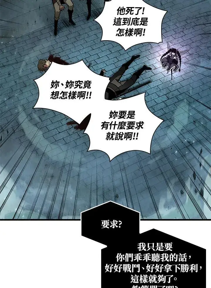 《Pick me up!》第1话图40