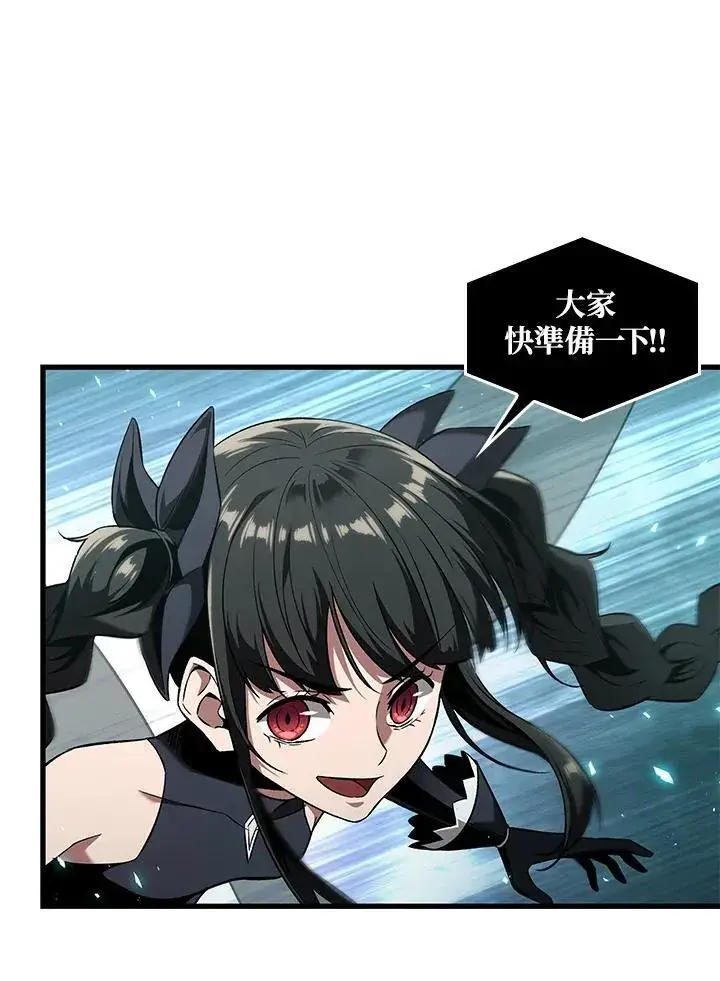 《Pick me up!》第1话图44