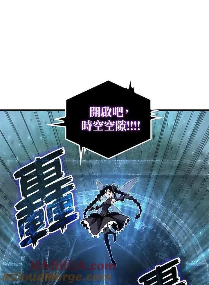 《Pick me up!》第1话图45