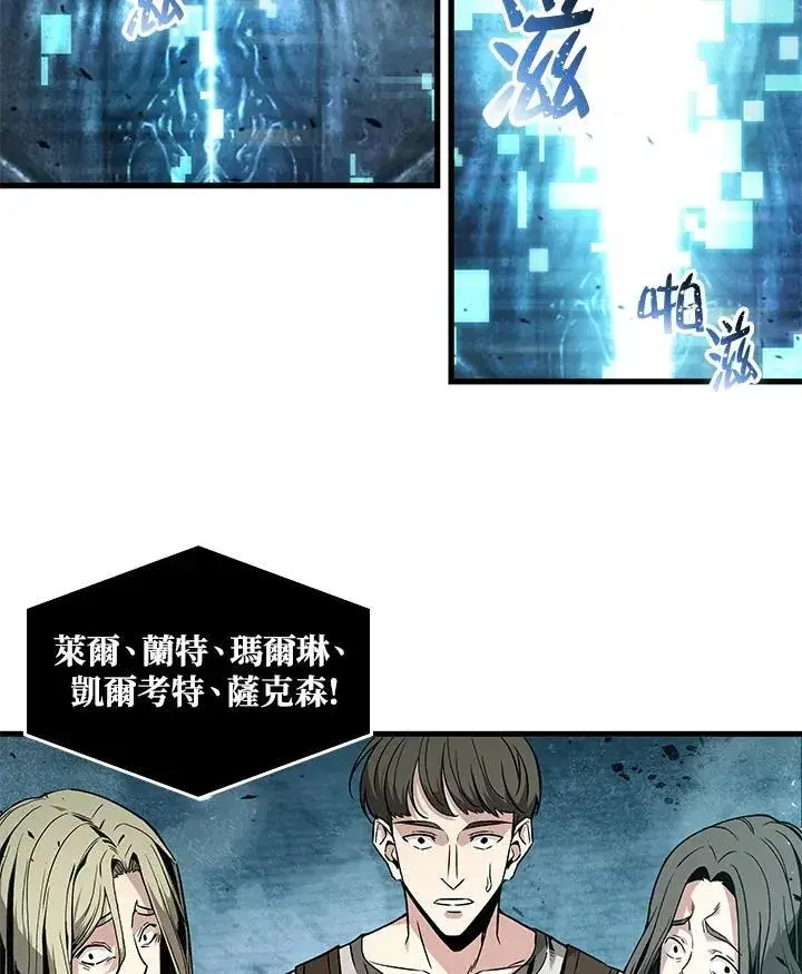《Pick me up!》第1话图48