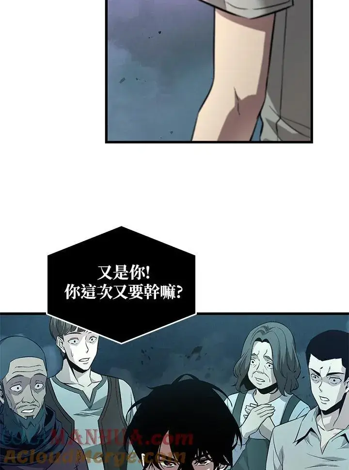 《Pick me up!》第1话图53