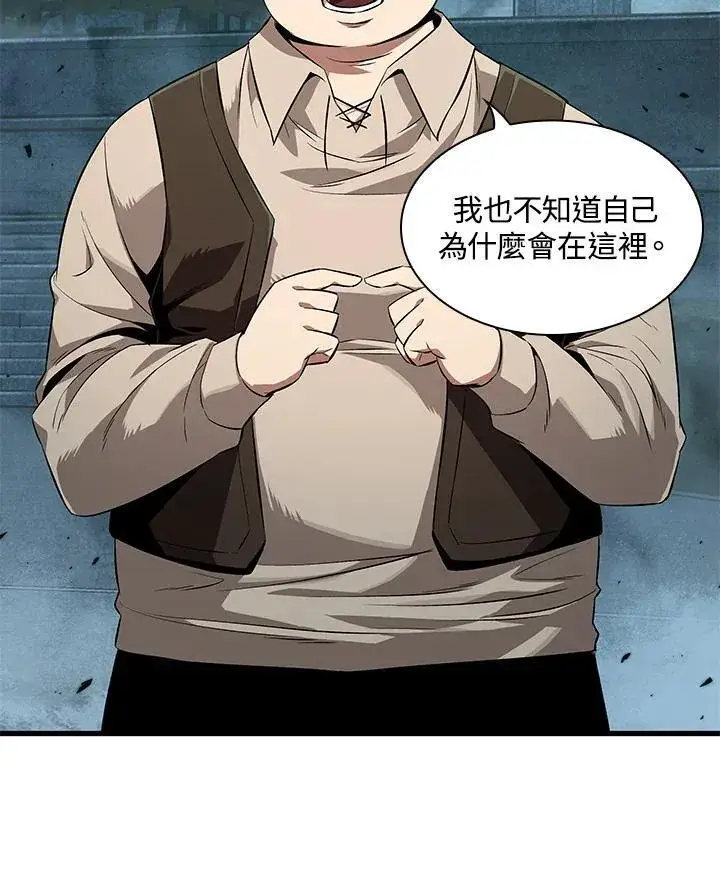 《Pick me up!》第1话图6