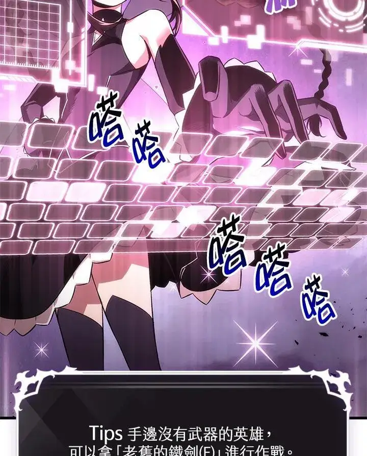 《Pick me up!》第1话图60