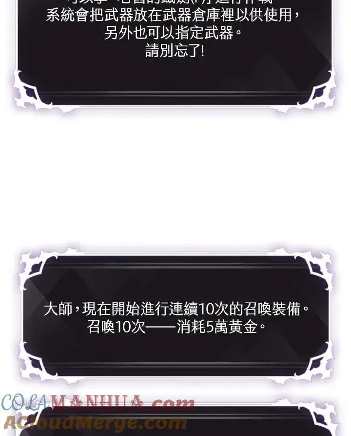 《Pick me up!》第1话图61