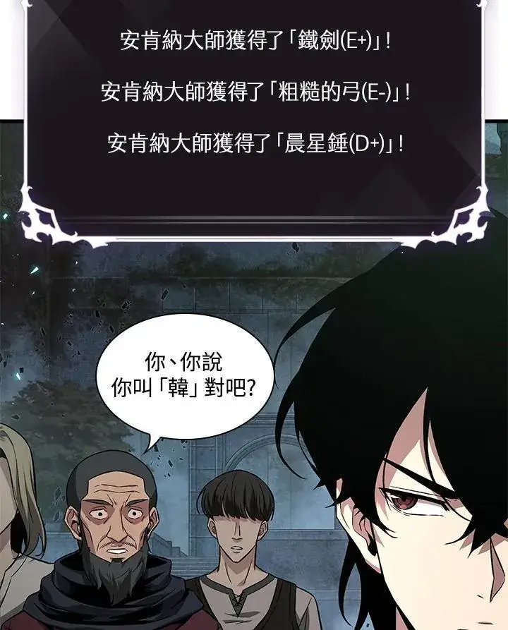 《Pick me up!》第1话图62