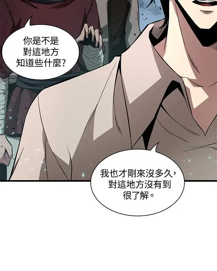 《Pick me up!》第1话图63