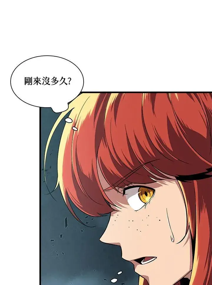 《Pick me up!》第1话图64