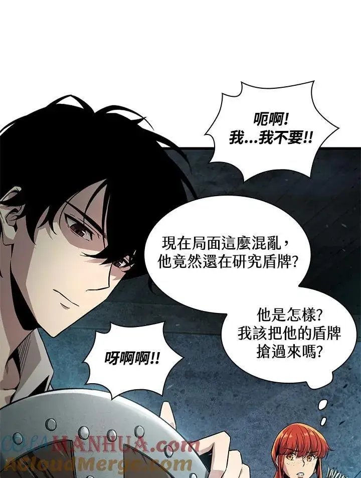 《Pick me up!》第1话图77