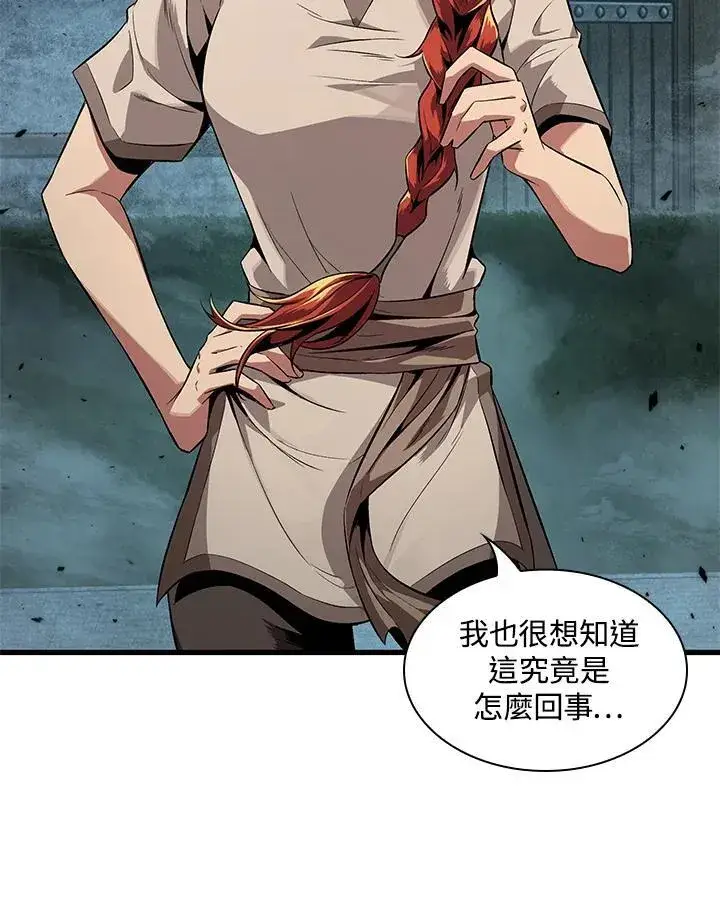 《Pick me up!》第1话图8