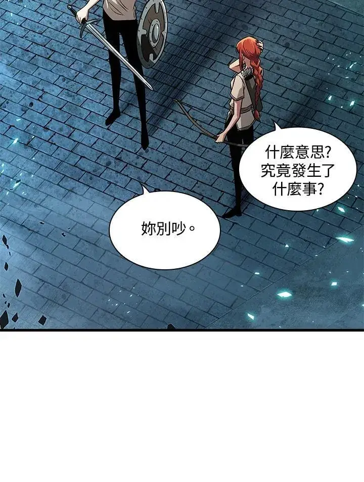 《Pick me up!》第1话图83