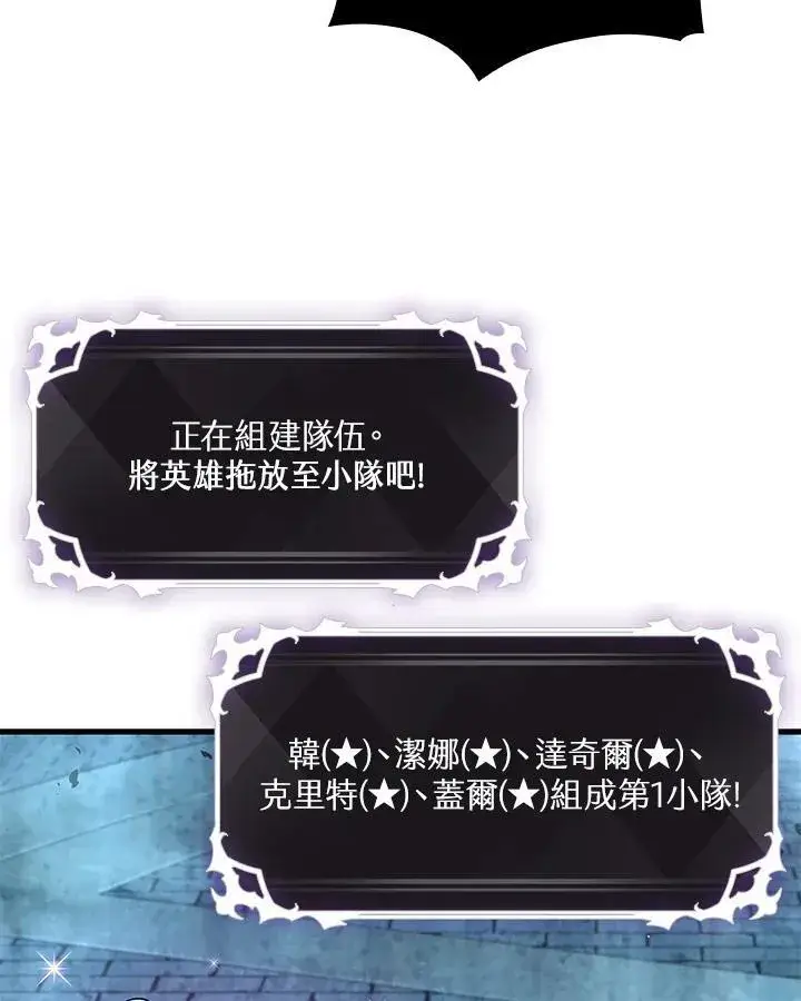 《Pick me up!》第1话图86