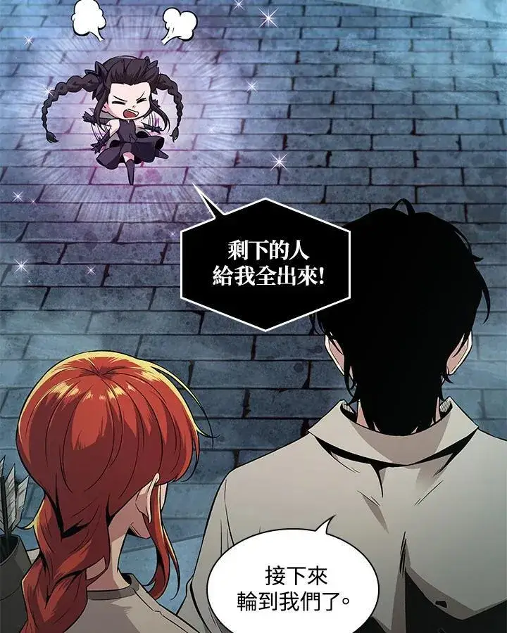 《Pick me up!》第1话图87
