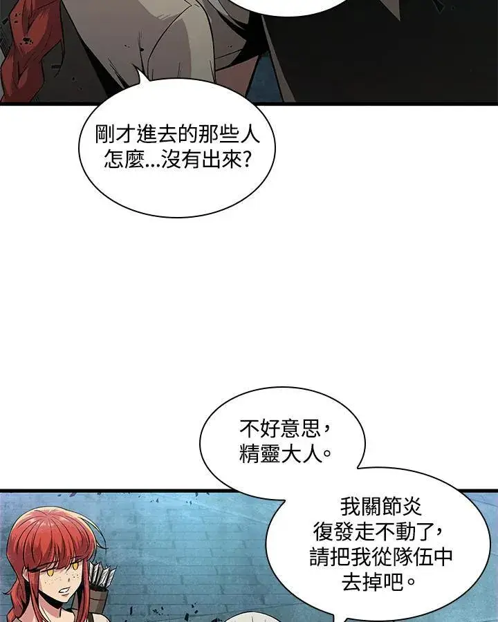 《Pick me up!》第1话图88