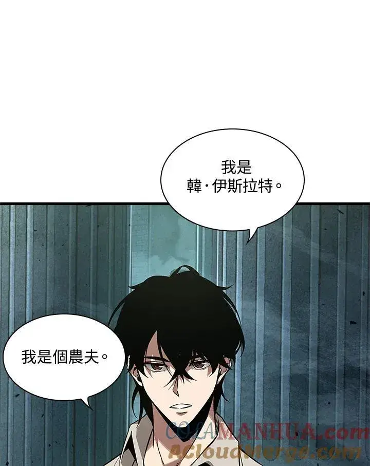 《Pick me up!》第1话图9