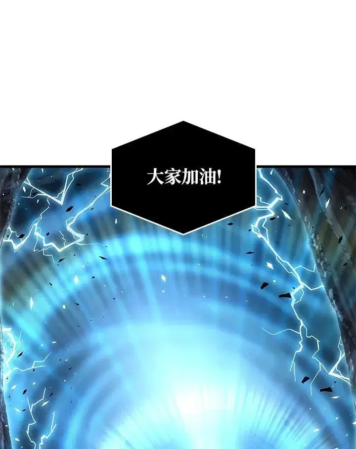 《Pick me up!》第1话图94