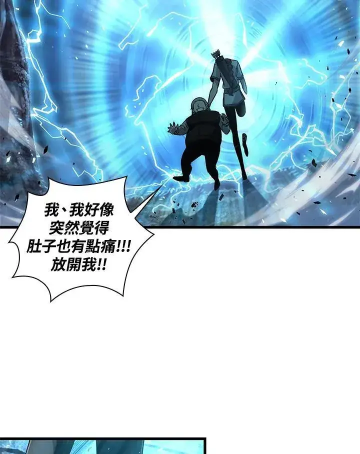 《Pick me up!》第1话图95