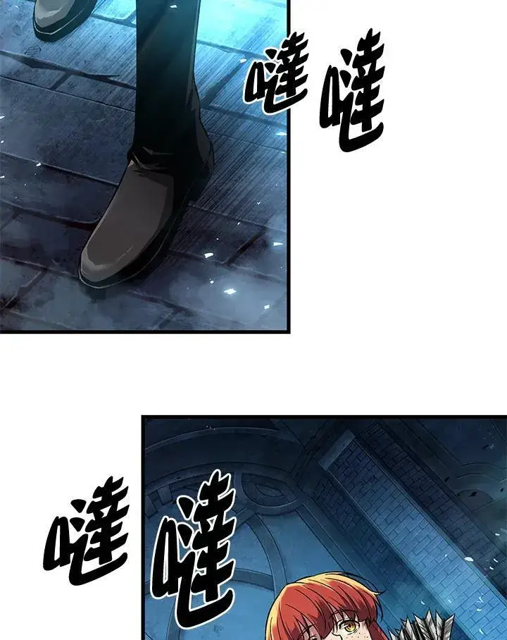 《Pick me up!》第1话图96