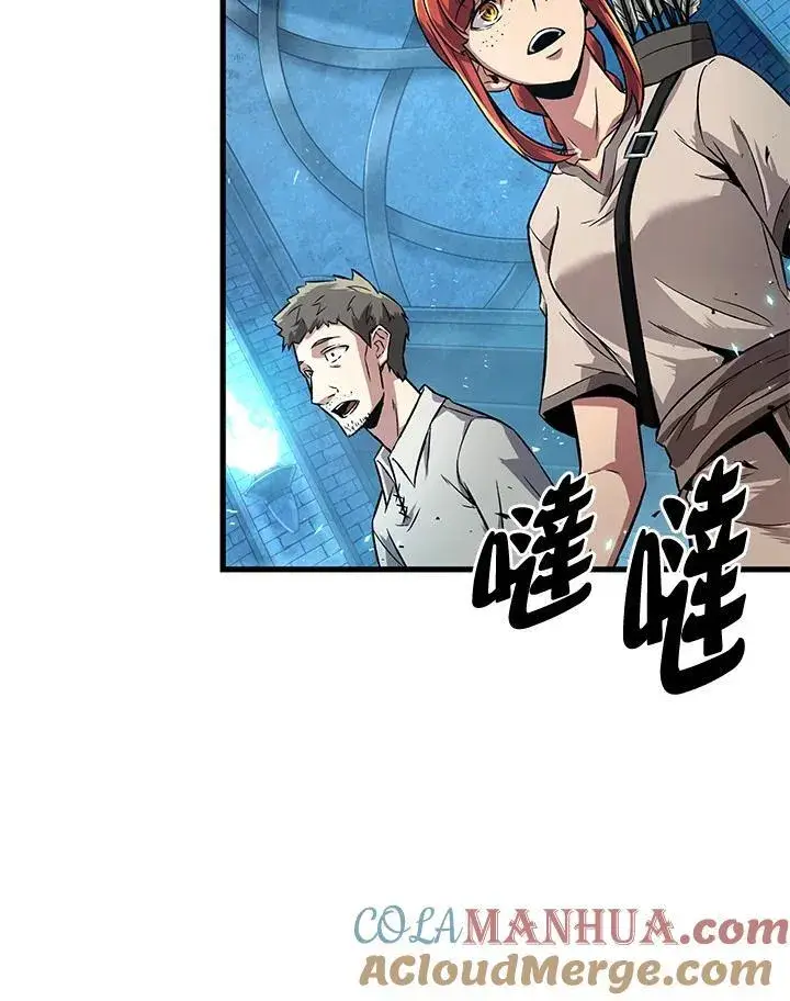 《Pick me up!》第1话图97