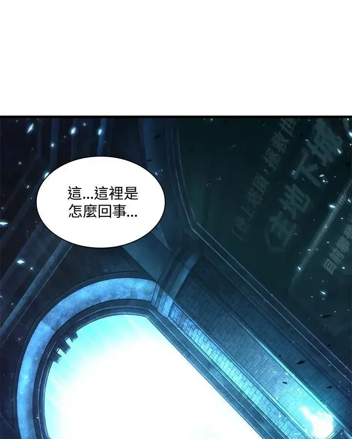《Pick me up!》第1话图98