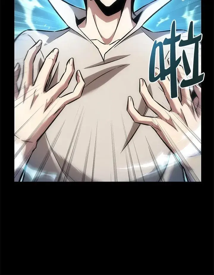 《Pick me up!》第2话图115