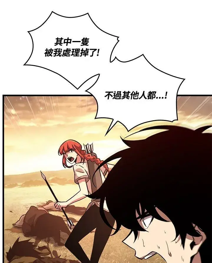《Pick me up!》第2话图135