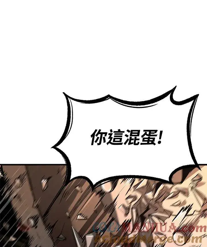 《Pick me up!》第2话图141