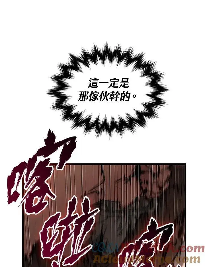 《Pick me up!》第2话图145