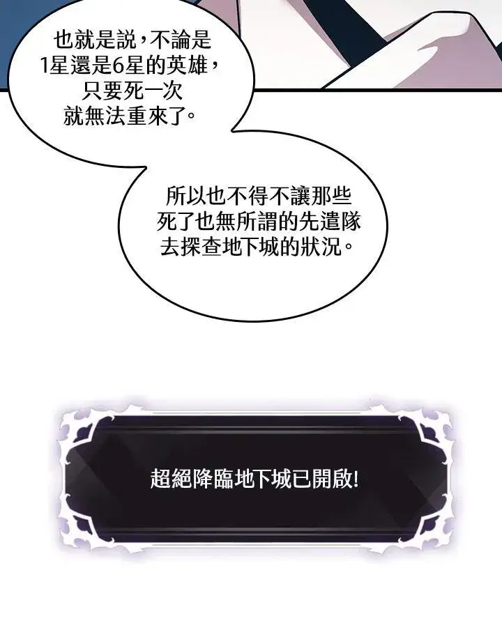 《Pick me up!》第2话图15