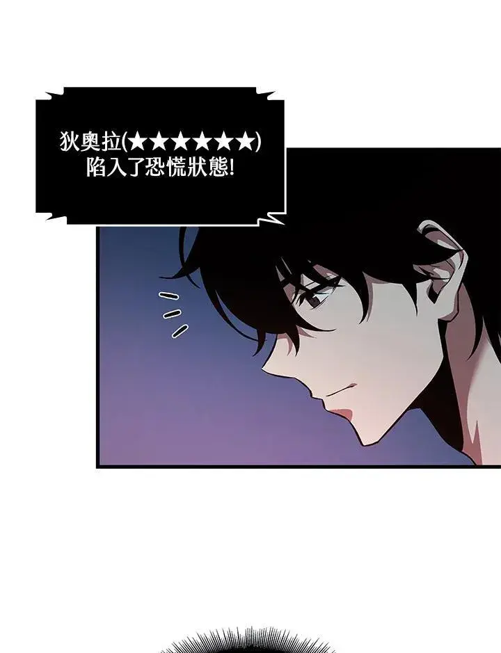 《Pick me up!》第2话图20