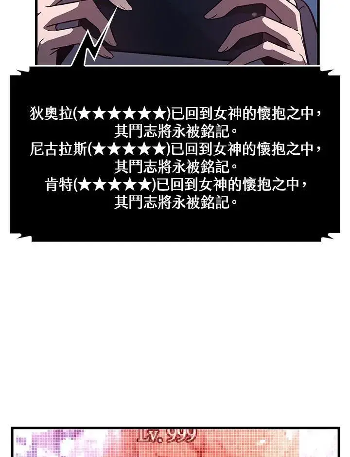 《Pick me up!》第2话图24