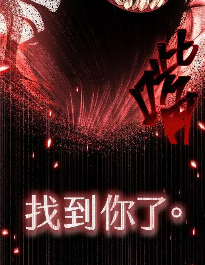 《Pick me up!》第2话图27