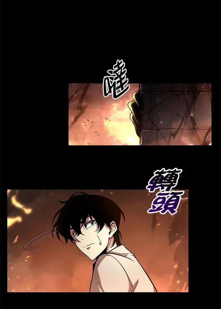 《Pick me up!》第2话图47