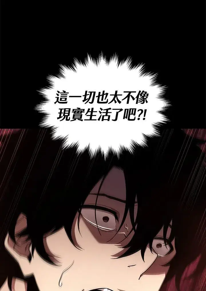 《Pick me up!》第2话图51