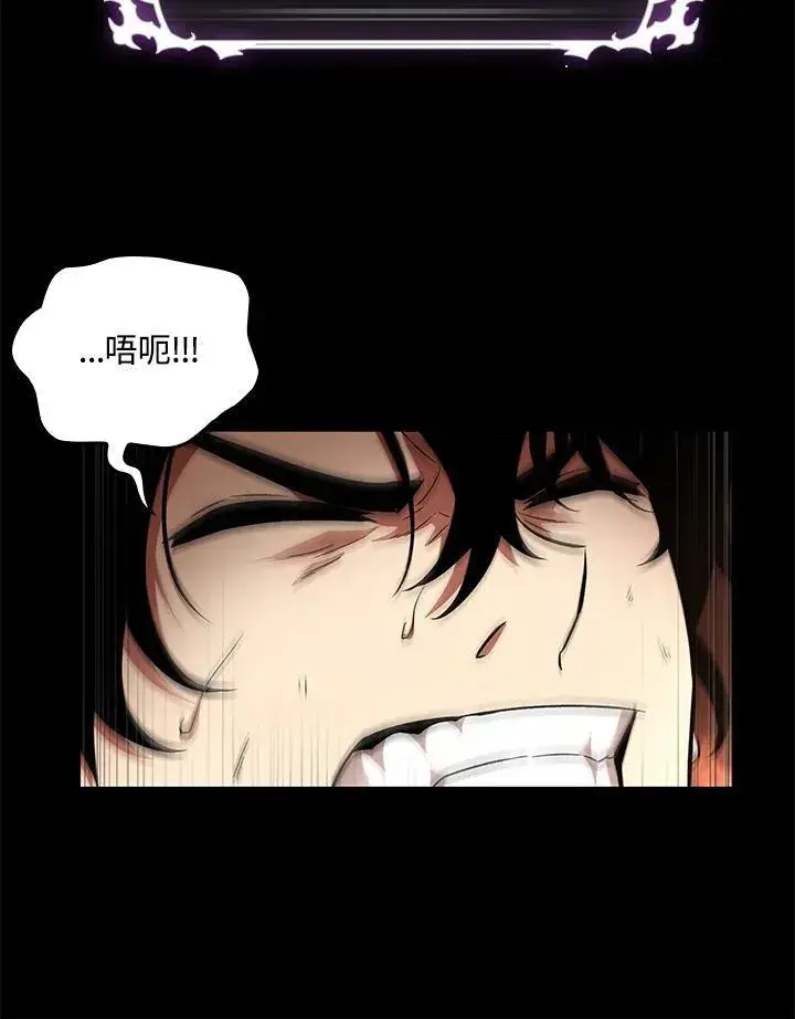 《Pick me up!》第2话图58