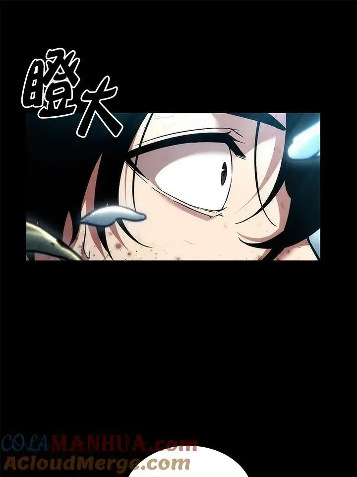 《Pick me up!》第2话图65