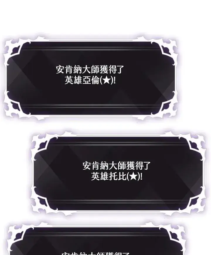 《Pick me up!》第3话图100