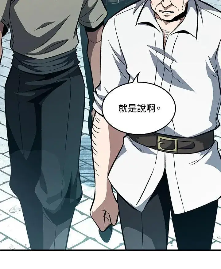 《Pick me up!》第3话图102
