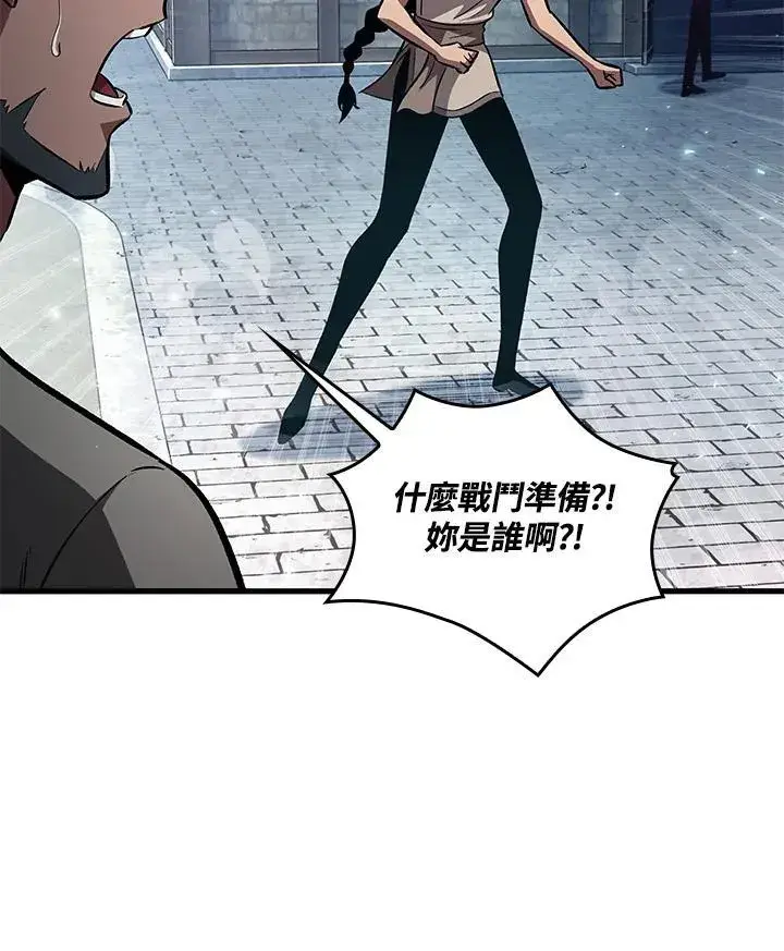 《Pick me up!》第3话图104
