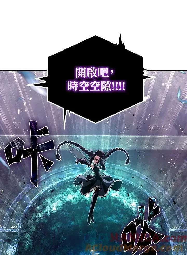 《Pick me up!》第3话图105