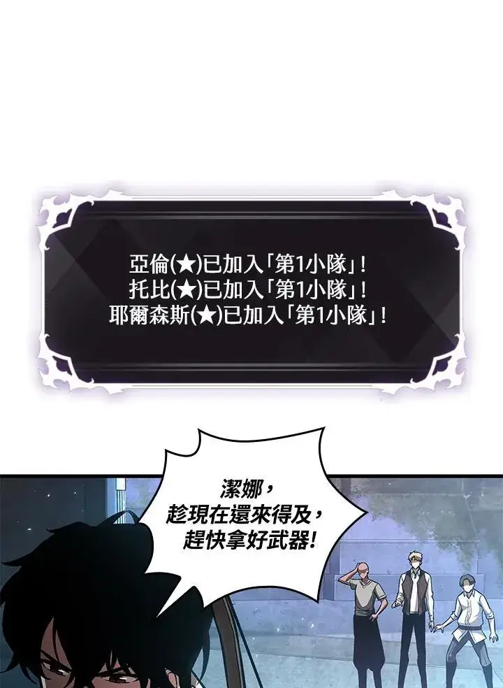 《Pick me up!》第3话图107