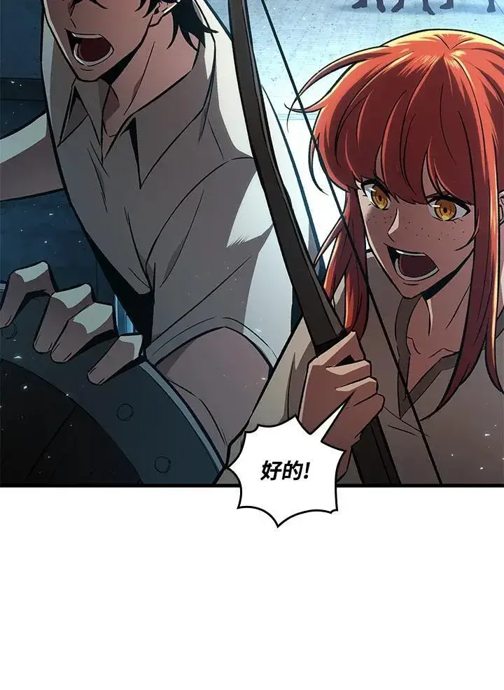 《Pick me up!》第3话图108